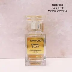 TOM FORD トムフォード サンタル ブラッシュのサムネイル