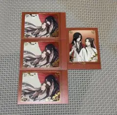 天官賜福　ぱしゃこれPREMIUM 謝燐&花城
