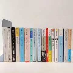 小説 文庫 書籍 本 読書 17冊 まとめ売り 話題 人気 名作 ベストセラー