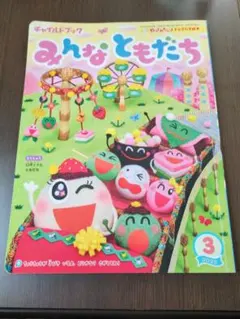 Item thumbnail for item 82033439-3960-4368-8a06-74936fb131e6