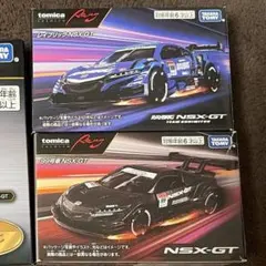 トミカプレミアム RAYBRIG NSX-GT 99号車 2台セット - メルカリ