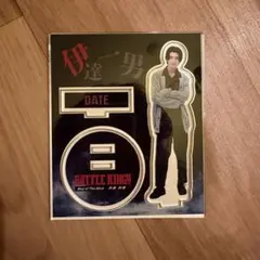 バトルキング　ランダムアクリルスタンド　武藤潤