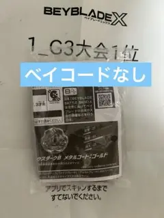 2025年最新】ペルセウスダークゴールドの人気アイテム - メルカリ