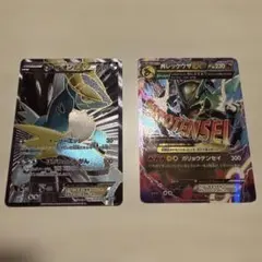 ポケモンカード　引退品　AR CHR CSR プロモ　コンプリート ポケモンカード 引退品 CSR CHR コンプリート フルコンプ ポケカ