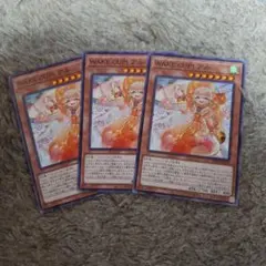遊戯王　WAKECUP!アル　ノーマルレア　3枚、最安値