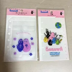 Item thumbnail for item e633fabb-201d-4c45-af90-fa3e268e279e