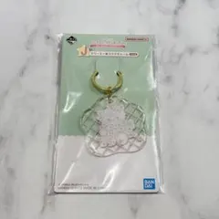 ⑥J賞 ドリーミー★クリアチャーム mikko 1番くじ