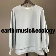 earth music&ecology ライトグレー トレーナー