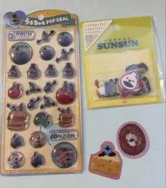 【正規品】うるちゅるSUNSUN ポップシール⭐︎キャラクター⭐︎おまけシール付
