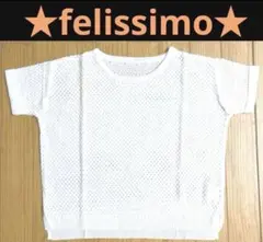 ☆新品☆フェリシモ 半袖ニットトップスホワイト☆透かし編み 重ね着のサムネイル
