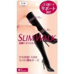 スリムウォーク 美脚ハイソックス S～M ブラック 着圧ソックス ピップ 新品
