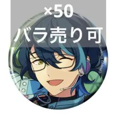 ② あんスタ コレクション缶バッジ 鉄虎 - メルカリ