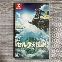 ゼルダの伝説 ティアーズ オブ ザ キングダム