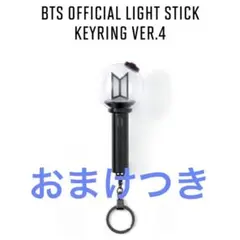 2026年最新】bts アミボム4の人気アイテム - メルカリ