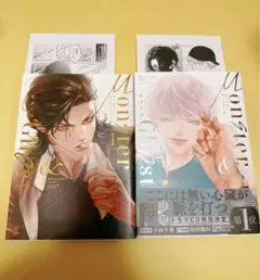 ヒメミコ　モンスターアンドゴースト　1,2巻