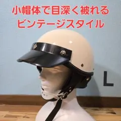 tenさん専用】 ベスパ ビンテージレザーヘルメット - メルカリ
