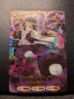 限定777枚】NARUTO 大蛇丸 AR シリアル入り KAYOUカード - メルカリ