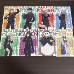 【美品】呪術廻戦　ポストカード　アニメイト特典　全種