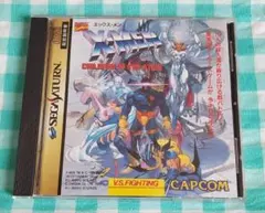 セガサターン エックスメン チルドレン オブ ジ アトム