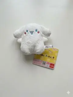 ならべてどーみぃふれんず　シナモン