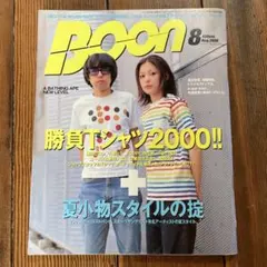 Item thumbnail for item 374512db-b33a-4a5e-8bbd-3a72bcf0f591