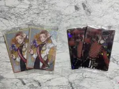 ツイステ ケイト ウエハース セット おめかし プレイフル