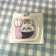 (未開封) ちいかわ アクリルキーチェーン3 寿司・手巻き寿司 モモンガ