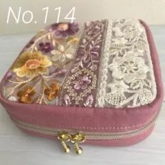 インド刺繍リボン　ラプンツェルカラーの化粧ポーチNo.114
