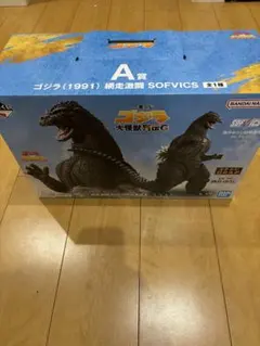 一番くじ ゴジラ 大怪獣列伝G A賞 ゴジラSOFVICS フィギュア