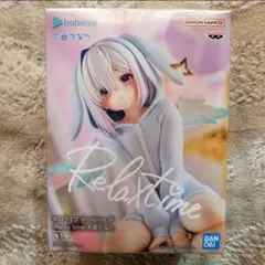 ホロライブ リラックスタイム 天音かなた フィギュア