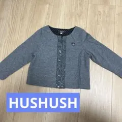 HUSHUSH カーディガン 100cm グレー