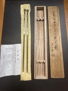 木村清斎造 鵬雲斎好銀杏頭七五三 飾火箸 共箱 - メルカリ
