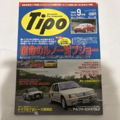 Item thumbnail for item 50981626-eede-44fc-b97e-5a3c01979c82