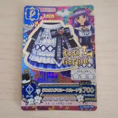 2026年最新】グロウスドロシーの人気アイテム - メルカリ