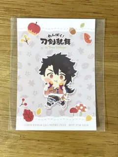 わんぱく！刀剣乱舞　tree village 特典カード　陸奥守吉行