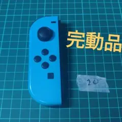 完動品 ジョイコン L ネオンブルー