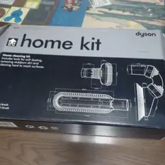 dyson home kit 掃除機用ツールセットのサムネイル