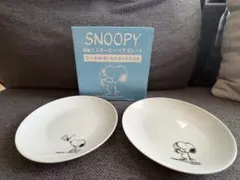 スヌーピー ペアプレートのサムネイル
