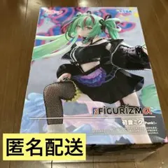 初音ミクシリーズ　FIGURIZMα “初音ミク”-Punk！-