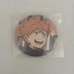 ハイキュー!! 日向翔陽 OFD 缶バッジ