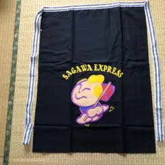 佐川急便　　前掛け　　未使用 激レア　　刺繍