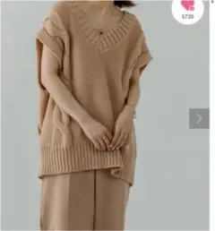 mystic ケーブルニットベスト　ベージュ