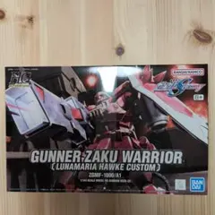 ザクウォーリア