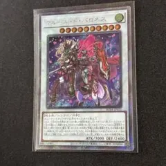 2026年最新】デュエルモンスターズ EX-Rの人気アイテム - メルカリ