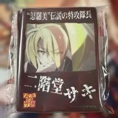2026年最新】ゾンビランドサガ スリーブの人気アイテム - メルカリ