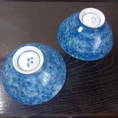 有田焼 華泉窯 茶碗 青色花柄 2個セット　日本製 飯碗