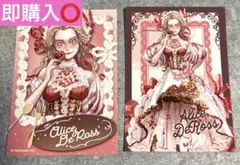 第五人格 ミニブロマイドコレクション 心理学者 2枚セット 即購入⭕️