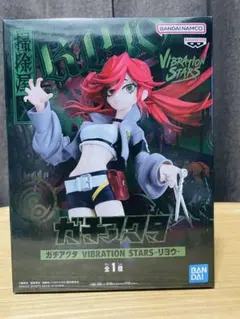ガチアクタ フィギュア VIBRATION STARS リヨウ