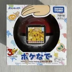 タカラトミー　ポケットモンスター ポケモン ポケなで モンスターボール