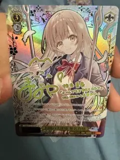 2026年最新】お隣の天使様 サインの人気アイテム - メルカリ